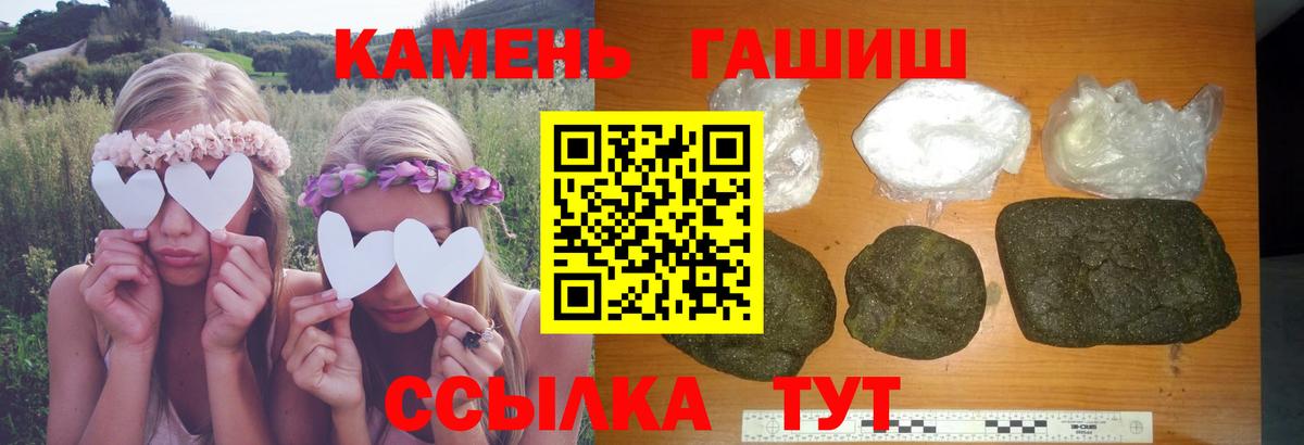 Cocaine  MDMA  Канабис  Звенигород  Лсд 25  Гашиш  Вход с VPN  Наркошоп  Меф МЯУ МЯУ кристаллы 