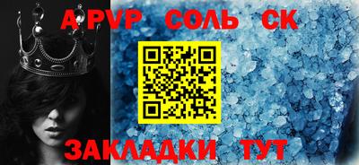 мефедрон мука Ливны