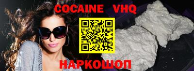 мефедрон мука Ливны