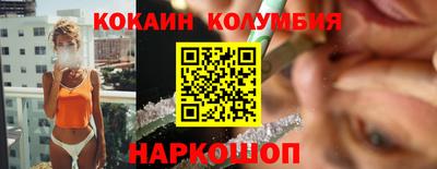 мефедрон мука Ливны