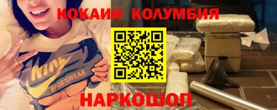 мефедрон мука Ливны