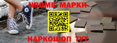 мефедрон мука Ливны