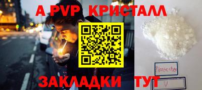 a pvp Лесосибирск