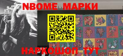 мефедрон мука Ливны