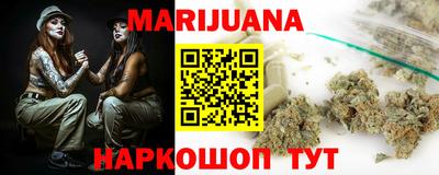 мефедрон мука Ливны