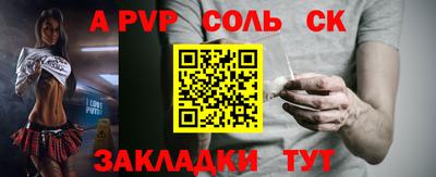 мефедрон мука Ливны
