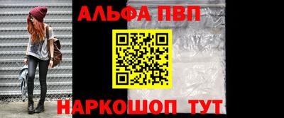 мефедрон мука Ливны