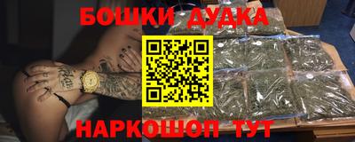 прущая мука Ликино-Дулёво
