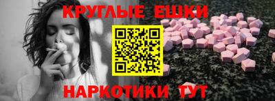 мефедрон мука Ливны