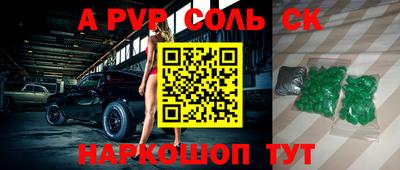 a pvp Лесосибирск