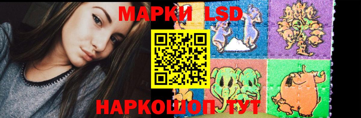 LSD-25 экстази кислота Звенигород