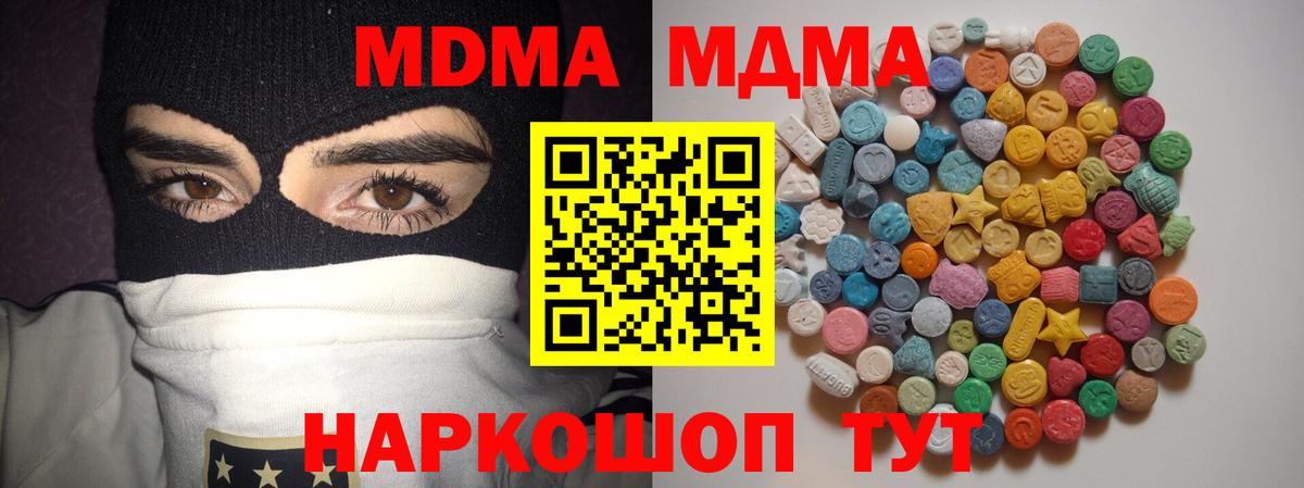 Амфетамин Звенигород