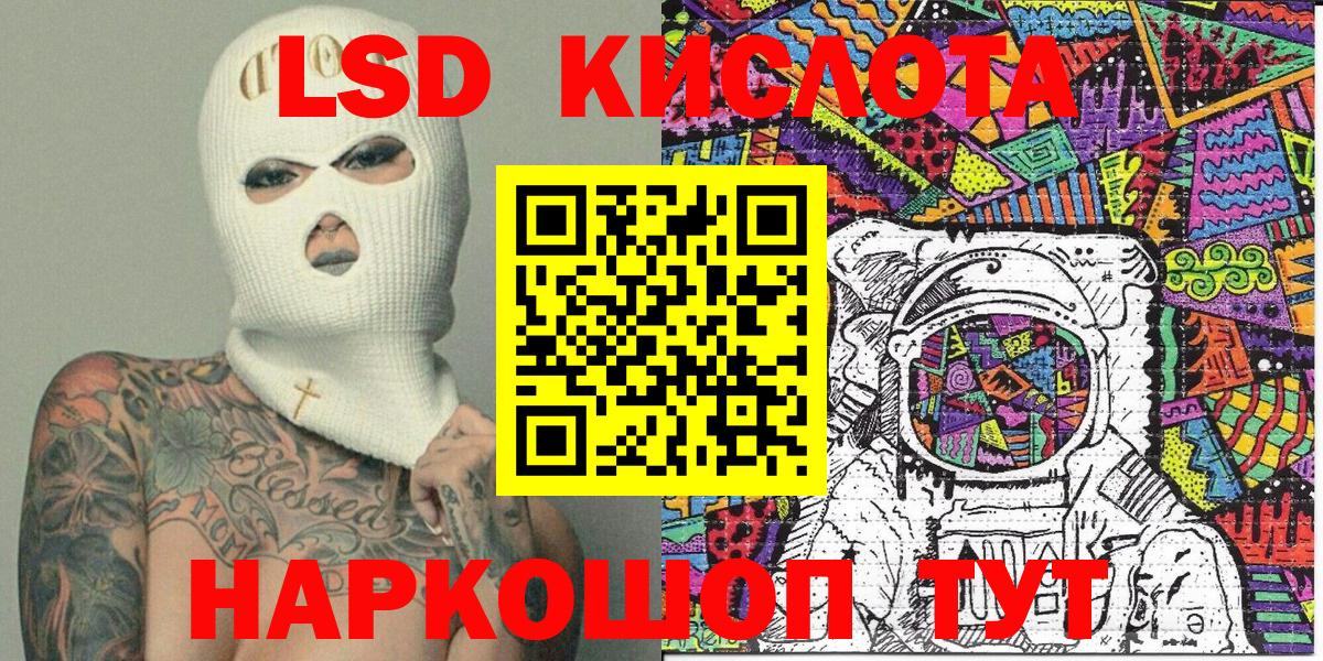 Звенигород  Марки N-bome 1,5мг  Вход с VPN 